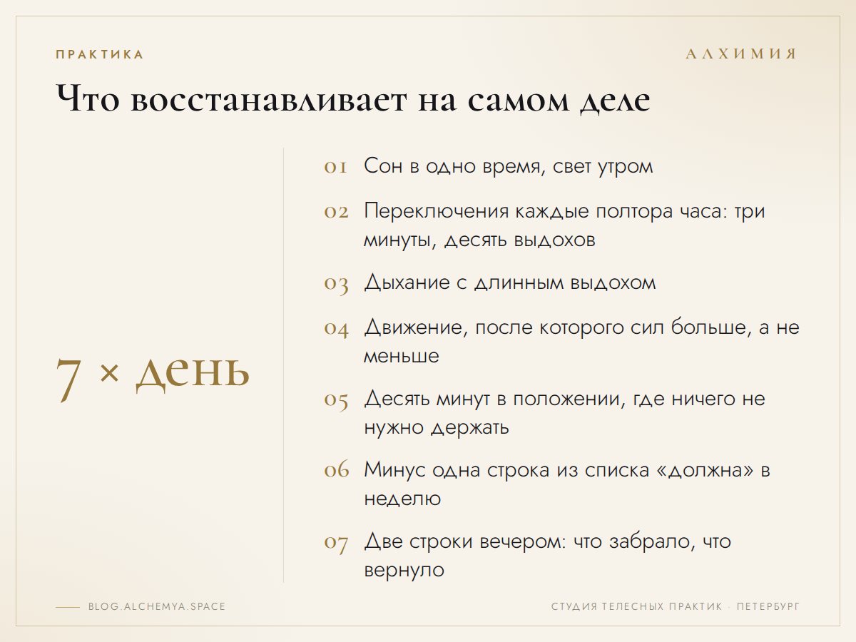Много маленьких действий каждый день, а не одно большое