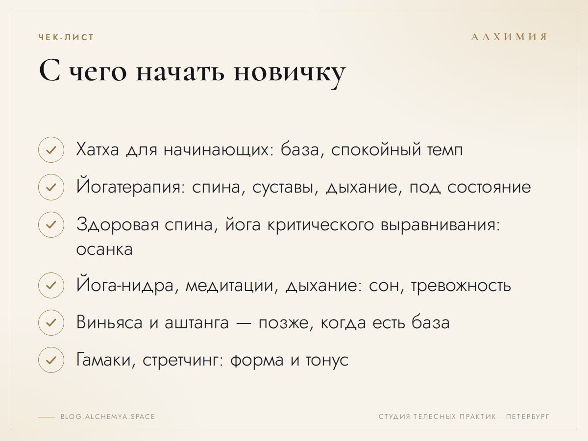 Разным запросам подходят разные направления и разные преподаватели
