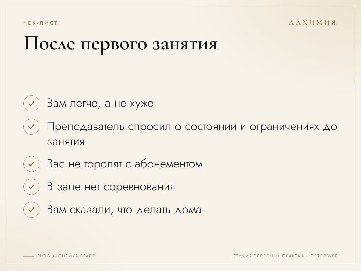 Если хотя бы одно не так, попробуйте другое место
